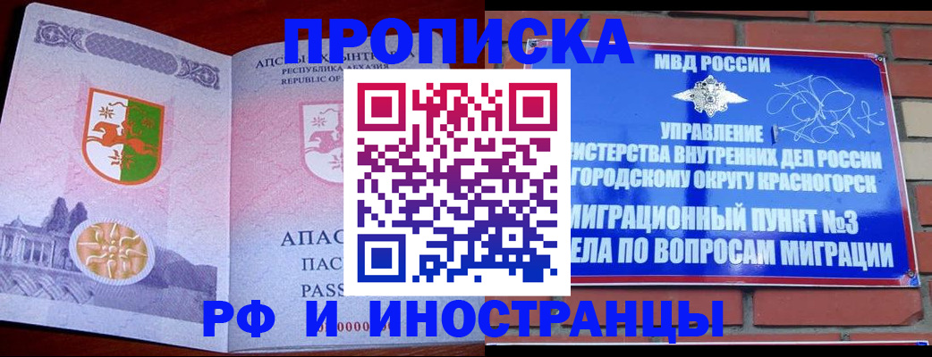 регистрация для школы в Ейске